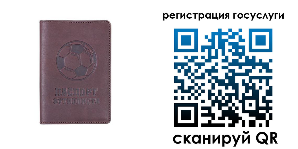 временная регистрация 2025 в Туапсе