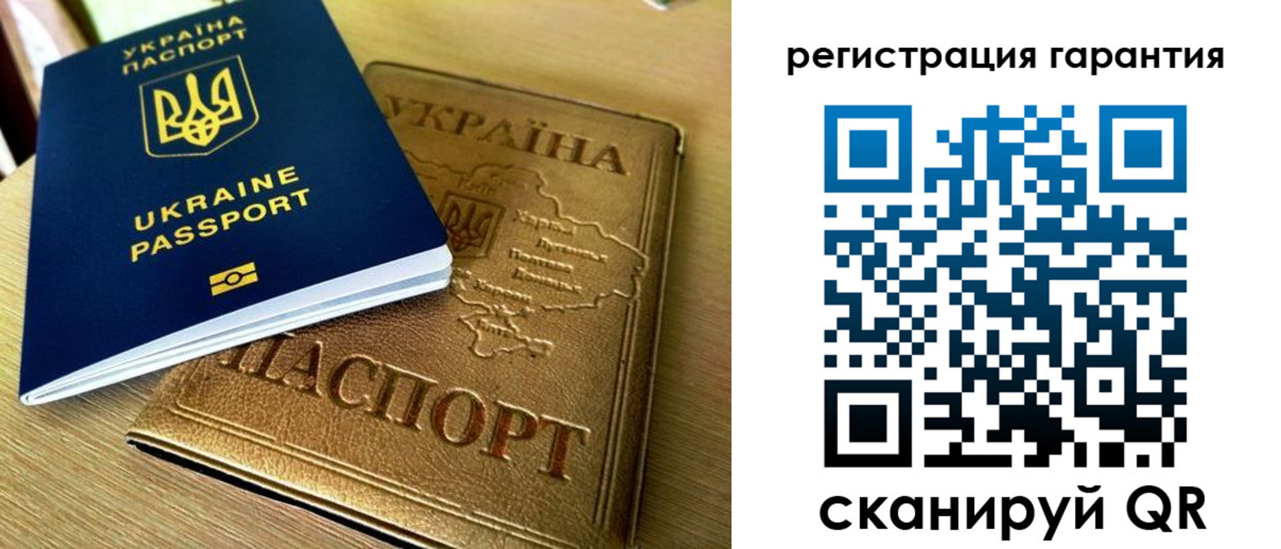 купить прописку в Туапсе